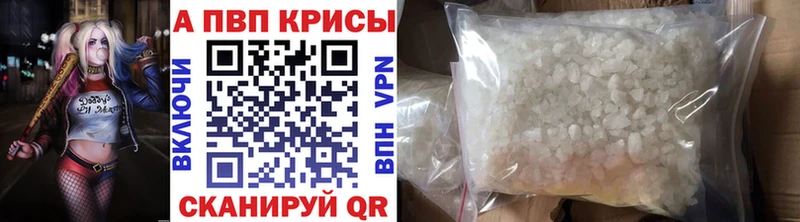 APVP мука  Петровск 