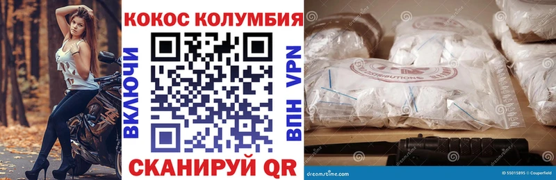 COCAIN Fish Scale  Петровск 