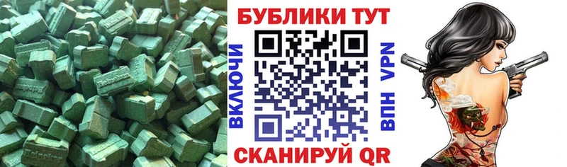 купить закладку  Петровск  Экстази бентли 