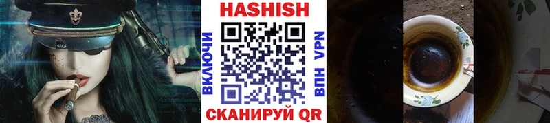 блэк спрут зеркало Петровск Гашиш гашик