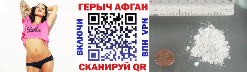 продажа наркотиков  Петровск  Героин белый 