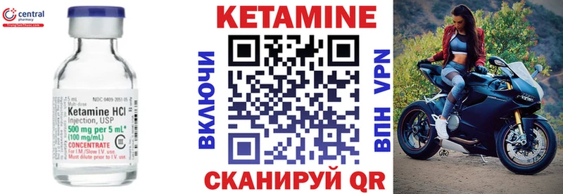 МЕГА tor  что такое   Петровск  Кетамин VHQ 