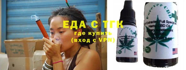 мефедрон Алексеевка