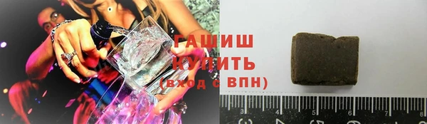 мефедрон Алексеевка