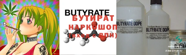 мефедрон Алексеевка