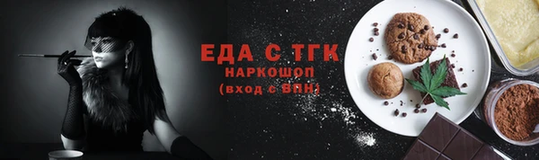 кокаин перу Алексин