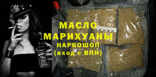мефедрон Алексеевка