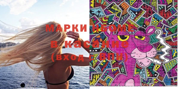 мефедрон Алексеевка