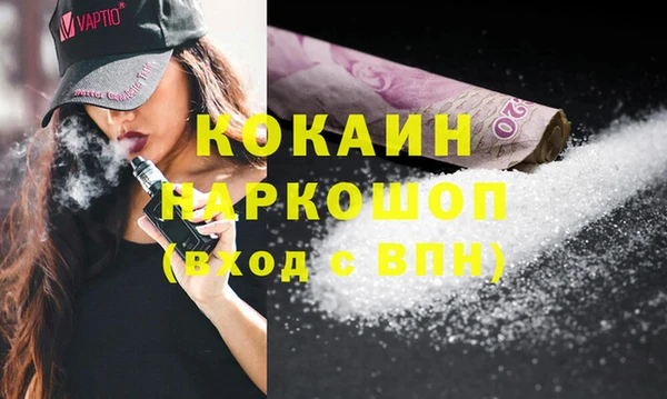 кокаин перу Алексин