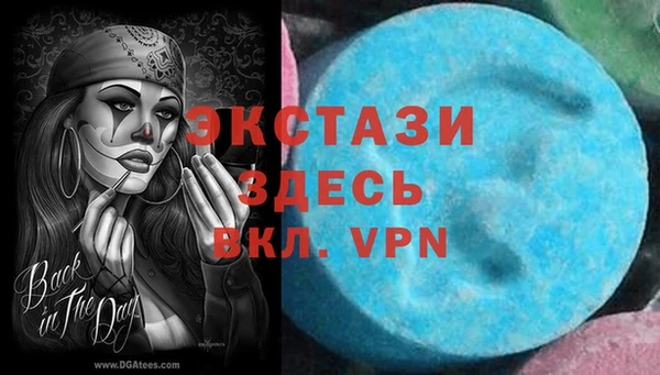 мефедрон Алексеевка