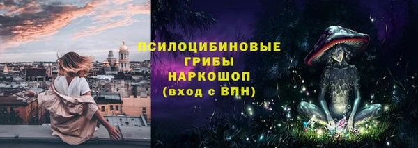 мефедрон Алексеевка