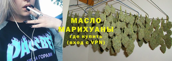 мефедрон Алексеевка