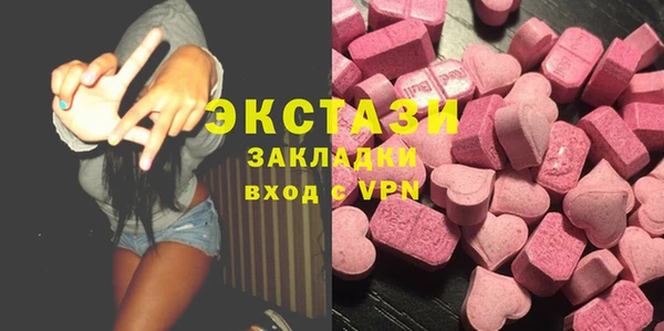 мефедрон Алексеевка