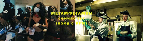 мефедрон Алексеевка