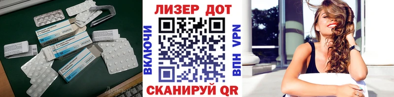 Лсд 25 экстази кислота Петровск