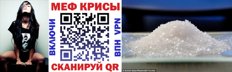 darknet какой сайт  Петровск  МЕФ 4 MMC  цена  