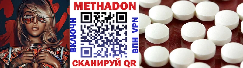 хочу наркоту  Петровск  МЕТАДОН кристалл 