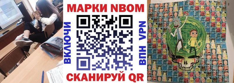 mega ссылка  Петровск  Наркотические марки 1,8мг 